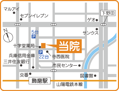 当院のご案内 姫路市 飾磨駅のうおずみ耳鼻咽喉科