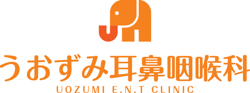 うおずみ耳鼻咽喉科 UOZUMI E.N.T CLINIC